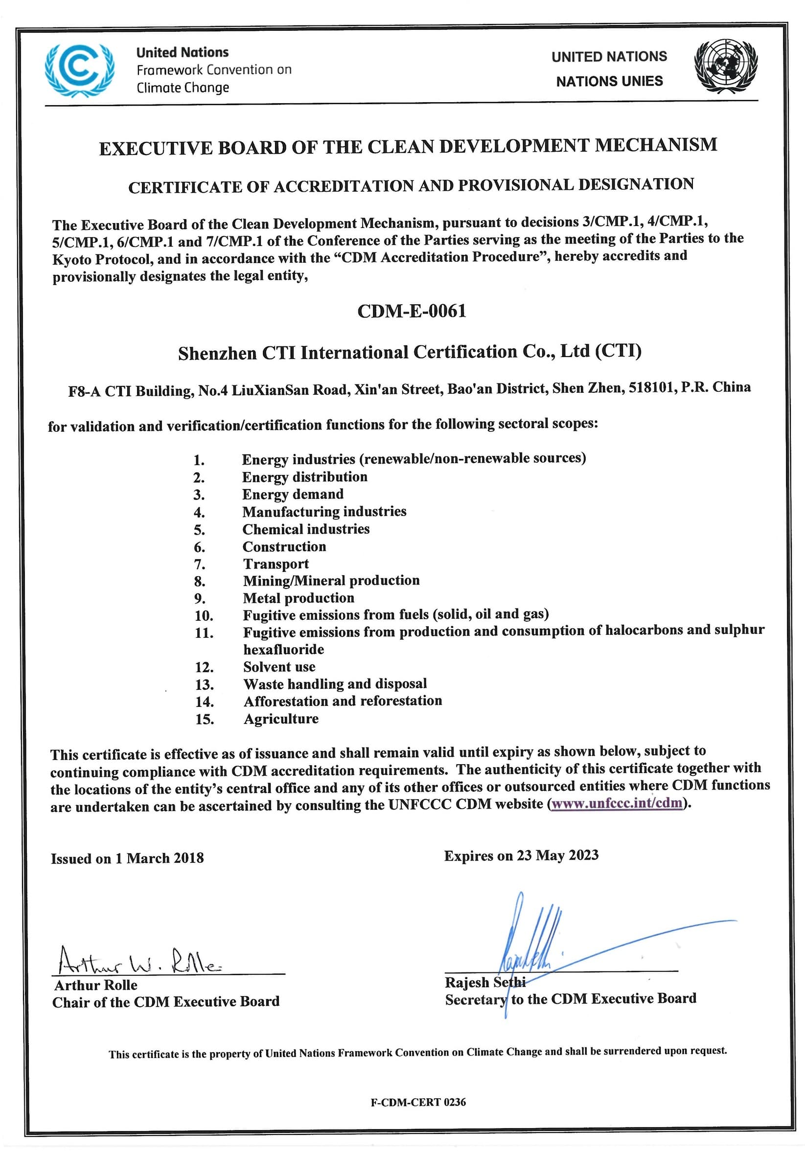CDM清潔發展機製審定與核證機構